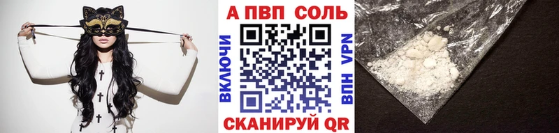 кракен как зайти  Новоржев  Alpha-PVP мука 
