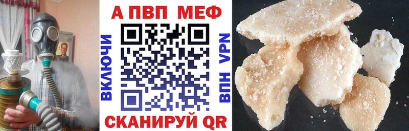 Alpha PVP СК Новоржев