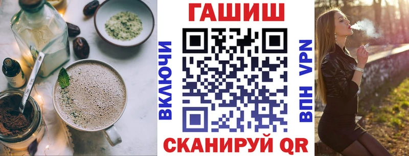 наркотики  hydra вход  Еда ТГК конопля  Новоржев 