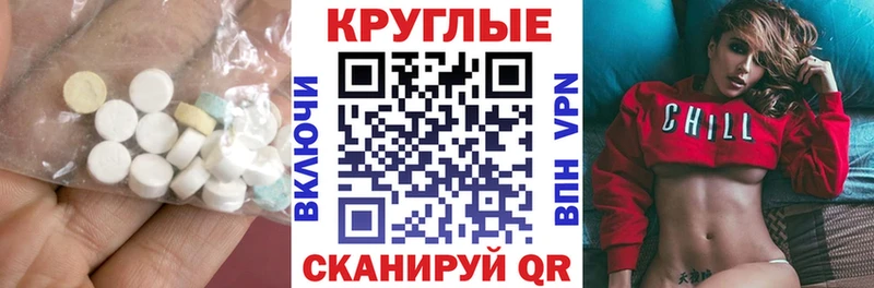 ЭКСТАЗИ Philipp Plein  продажа наркотиков  Новоржев 