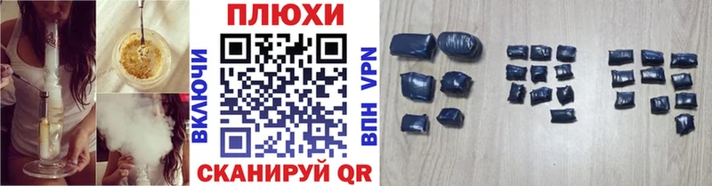 Гашиш гарик Новоржев