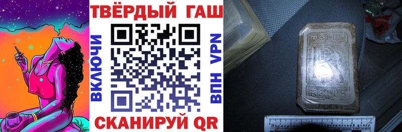 Гашиш Cannabis  Новоржев 