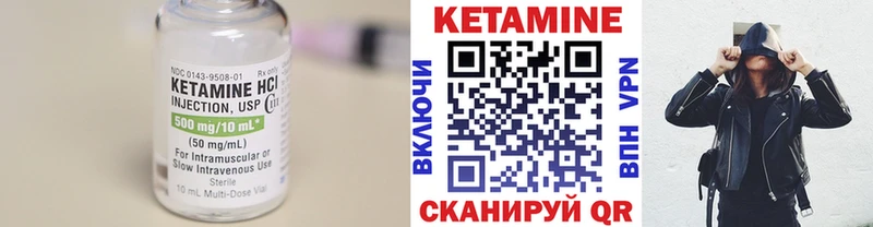 КЕТАМИН VHQ  наркошоп  Новоржев 