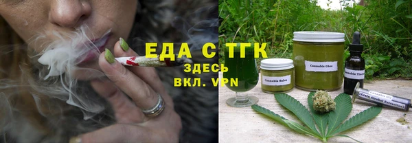 спайс Волосово