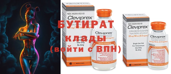 спайс Волосово