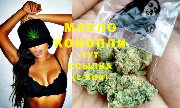 спайс Волосово