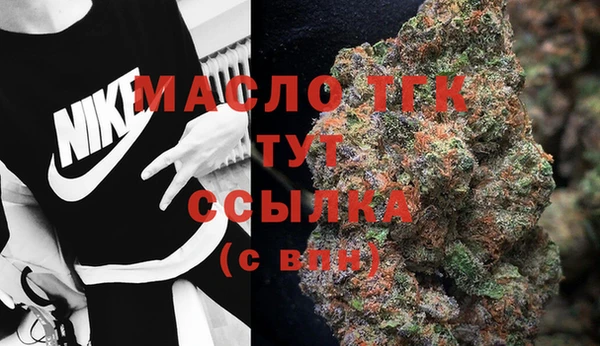 дистиллят марихуана Волоколамск