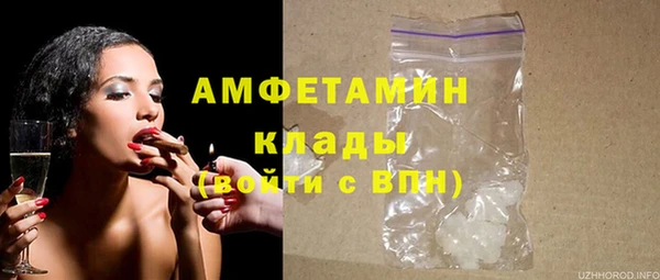 метамфетамин Володарск