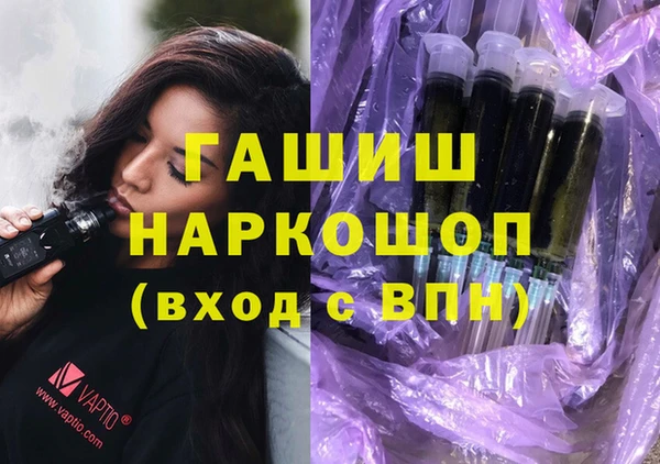 дистиллят марихуана Волоколамск