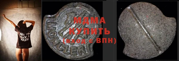 MDMA Premium VHQ Бородино