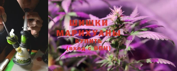 спайс Волосово