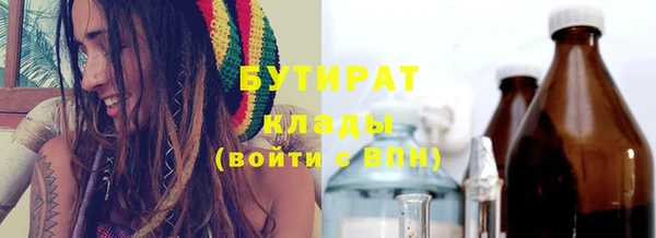 COCAINE Бугульма