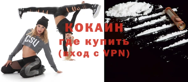 спайс Волосово
