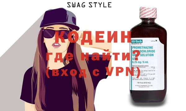 метамфетамин Володарск