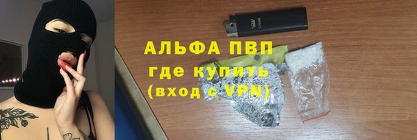 дистиллят марихуана Волоколамск
