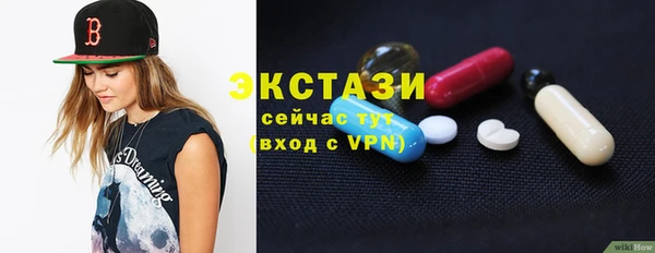 спайс Волосово