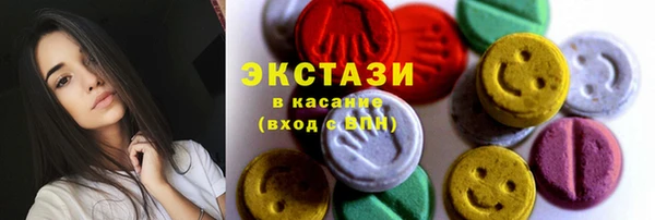 дистиллят марихуана Волоколамск
