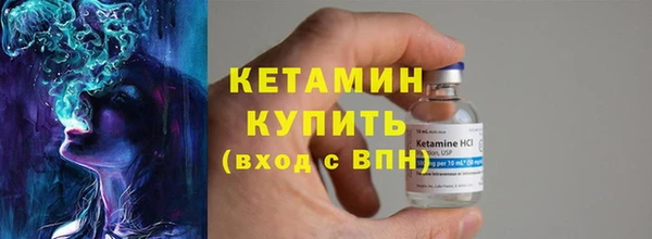 спайс Волосово