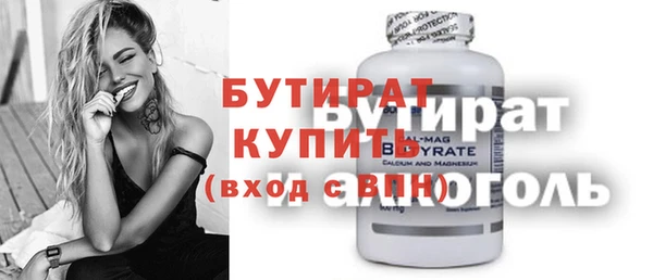 метамфетамин Володарск