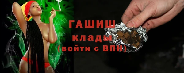 дистиллят марихуана Волоколамск