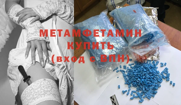 спайс Волосово