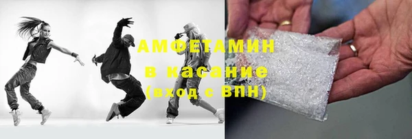 спайс Волосово
