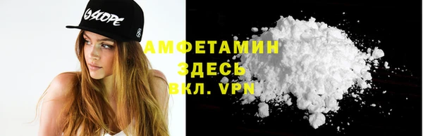 метамфетамин Володарск
