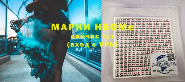 метамфетамин Володарск