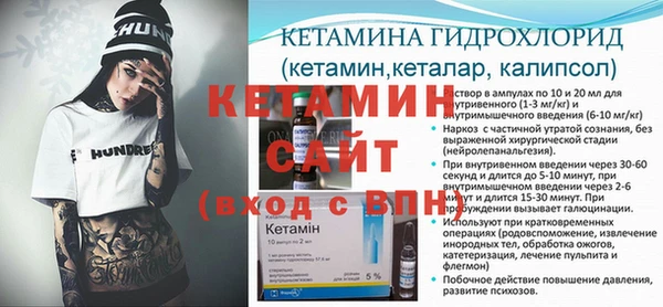 спайс Волосово