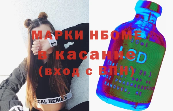 дистиллят марихуана Волоколамск