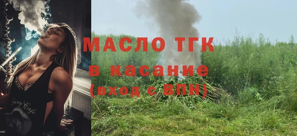 спайс Волосово