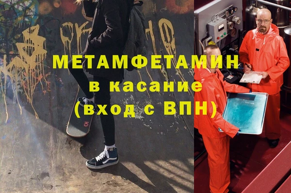 дистиллят марихуана Волоколамск