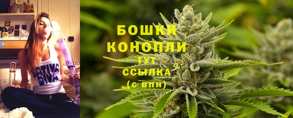 метамфетамин Володарск