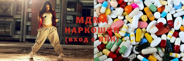 метамфетамин Володарск