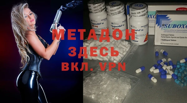 дистиллят марихуана Волоколамск