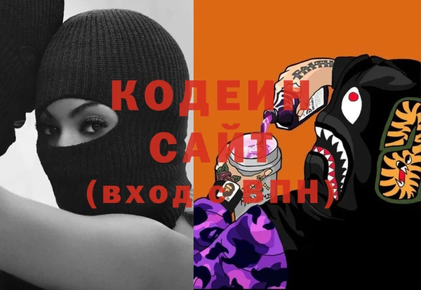 дистиллят марихуана Волоколамск
