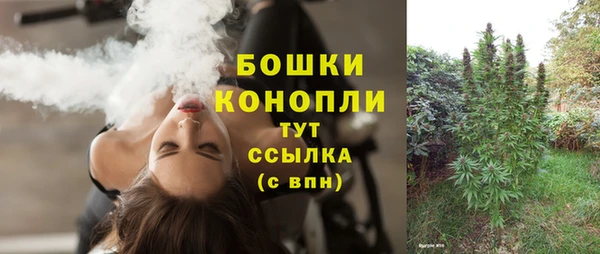 дистиллят марихуана Волоколамск