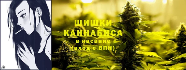 дистиллят марихуана Волоколамск