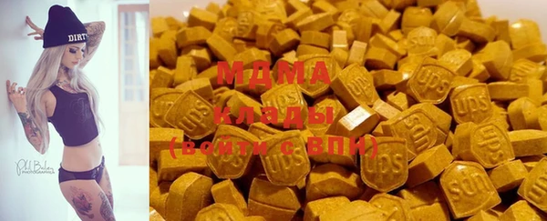 метамфетамин Володарск