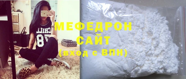 метамфетамин Володарск
