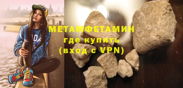 дистиллят марихуана Волоколамск