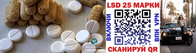 купить наркотики сайты  кракен ТОР  ЛСД экстази ecstasy  Новоржев 