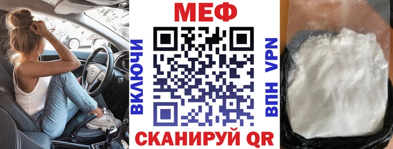 купить   Новоржев  МЕФ VHQ 