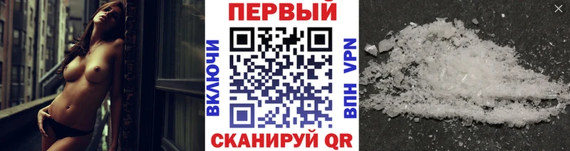 МЕТАМФЕТАМИН винт  Новоржев 